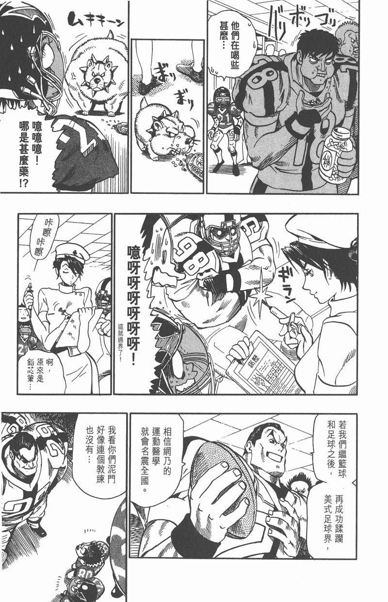 第94话