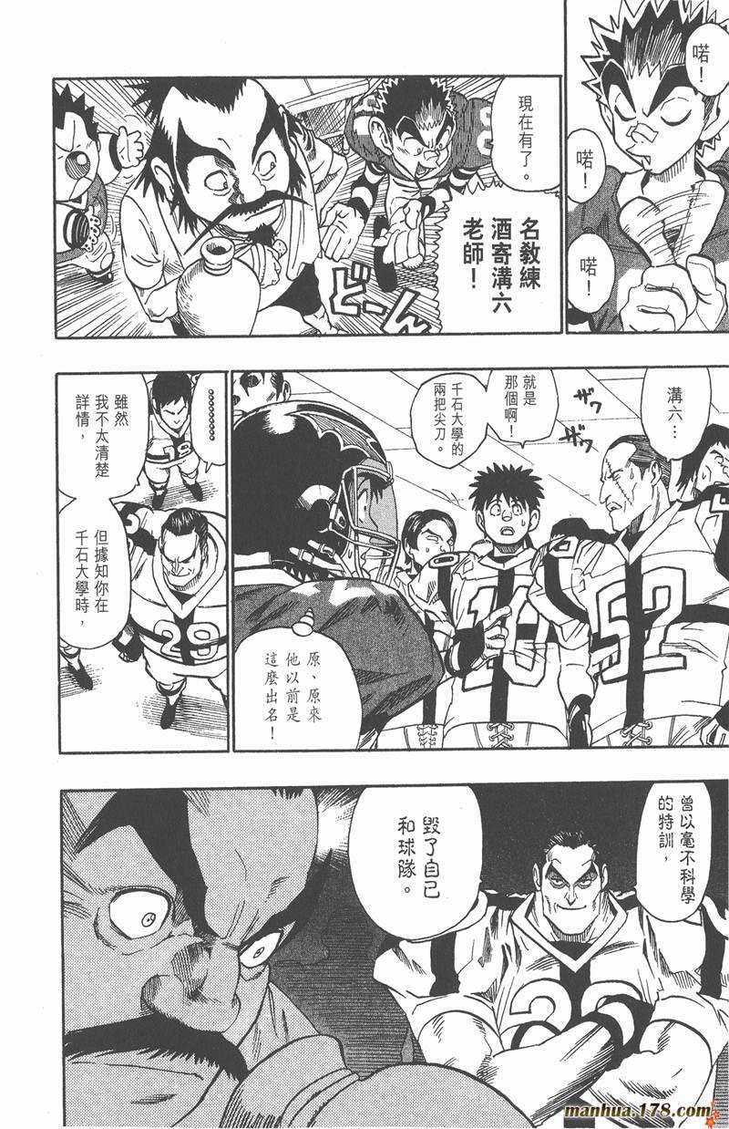 第94话