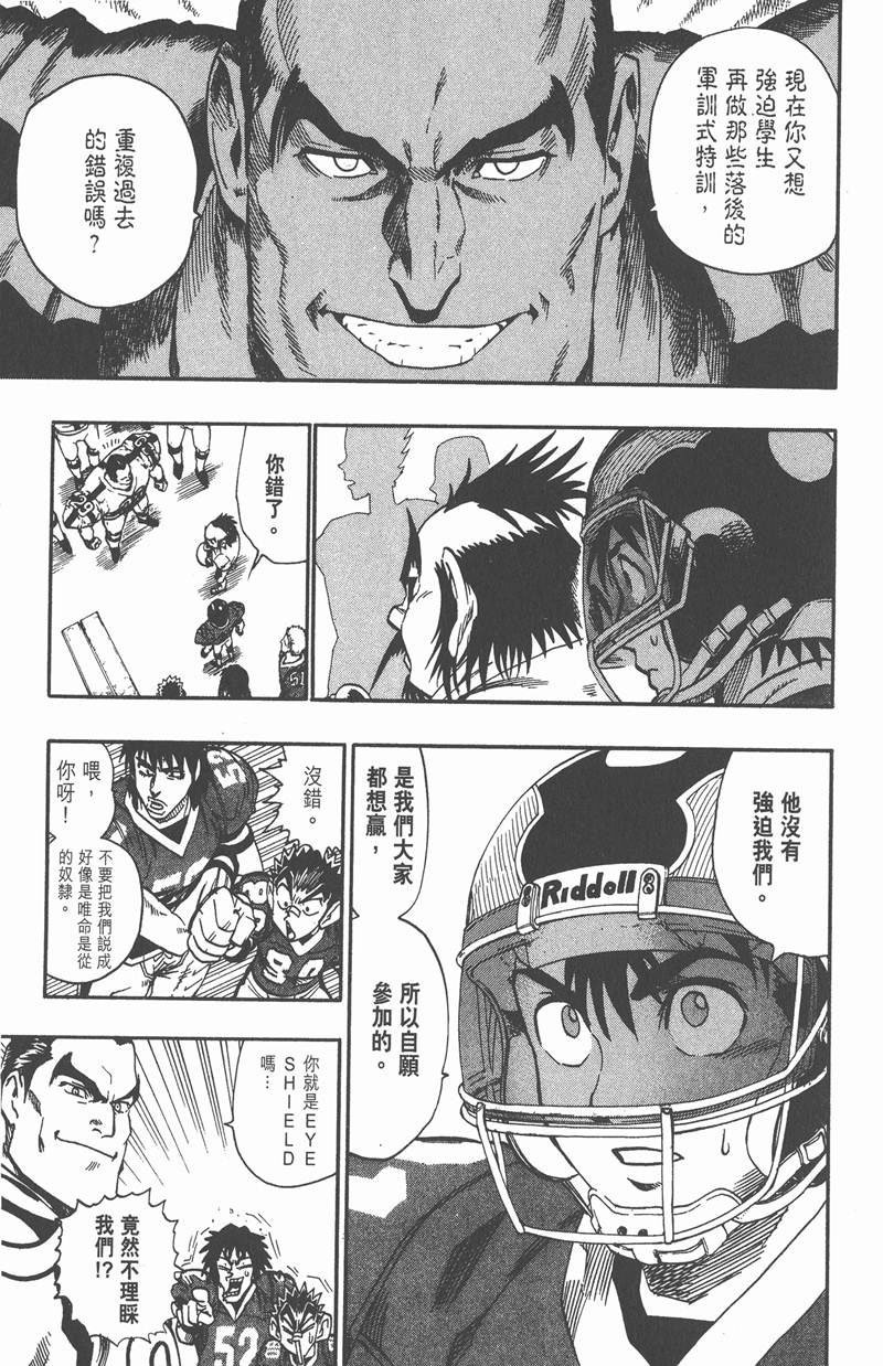第94话