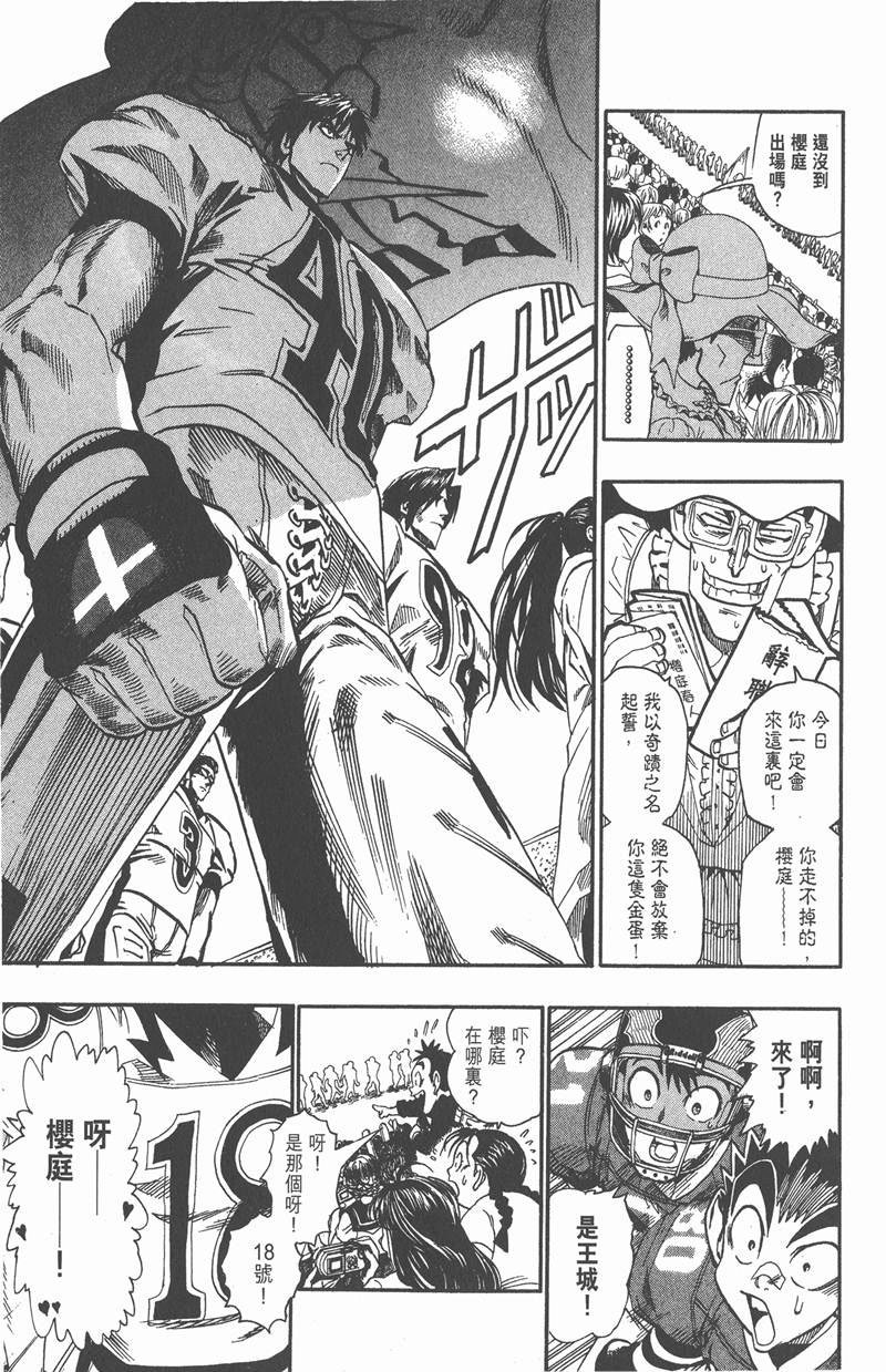 第94话