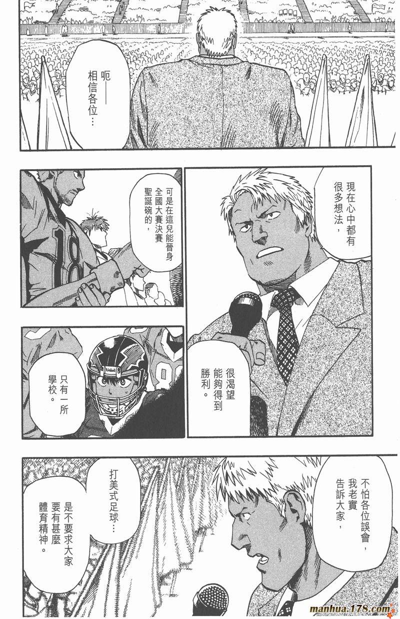 第94话