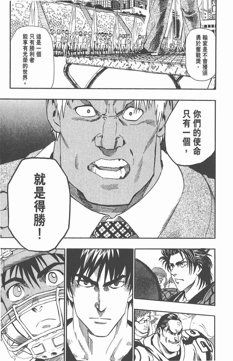第94话