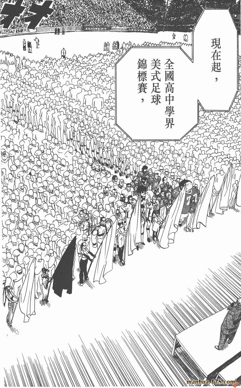 第94话