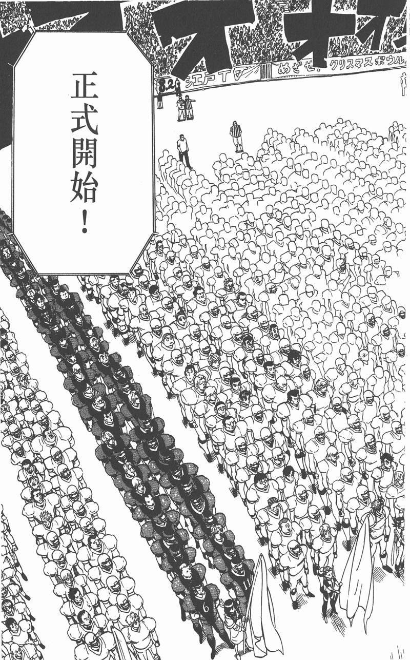 第94话
