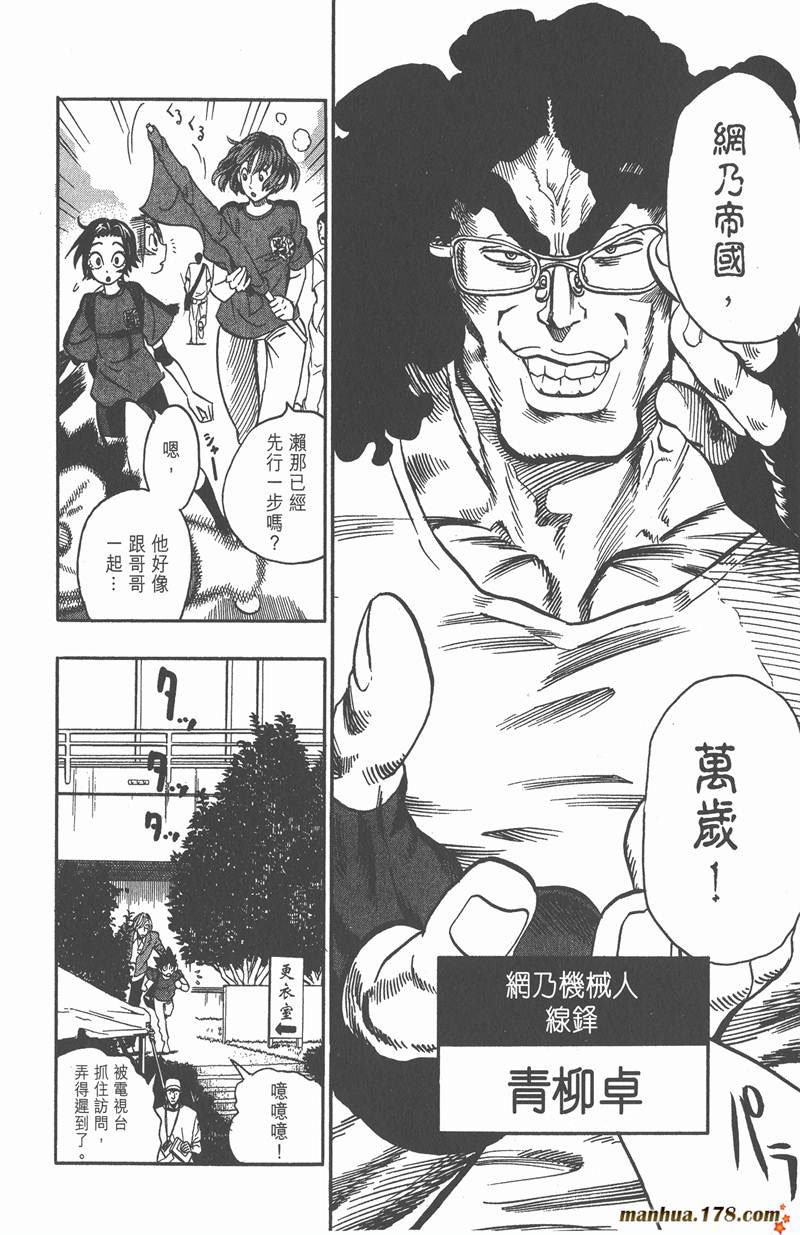 第95话