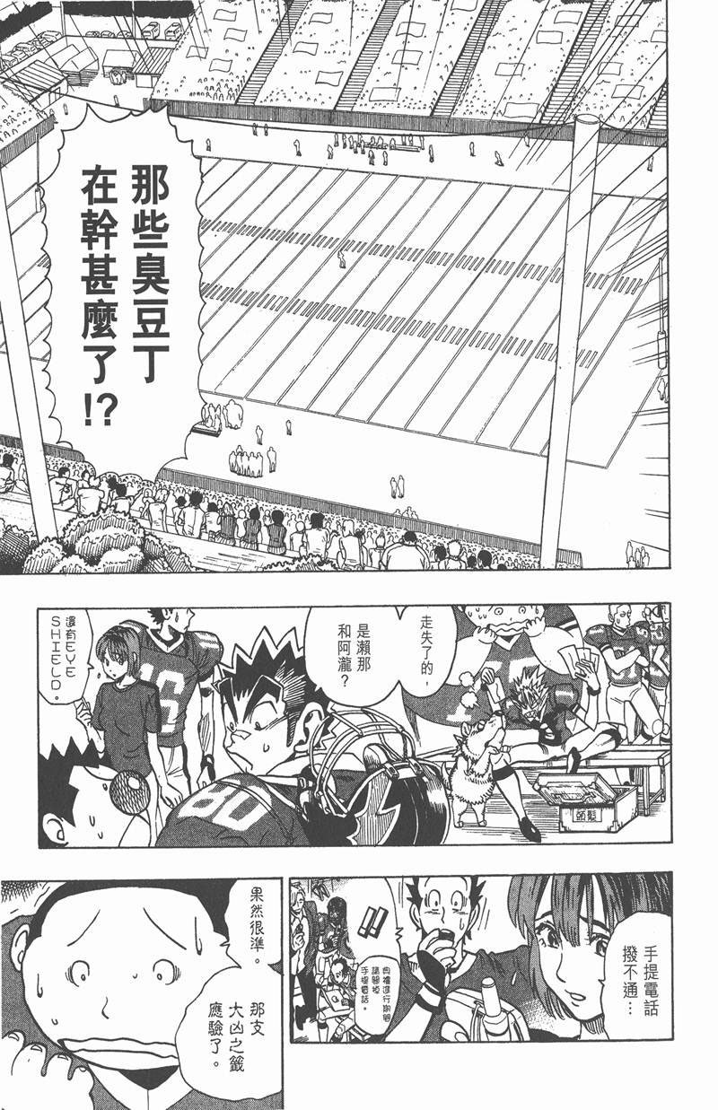 第95话