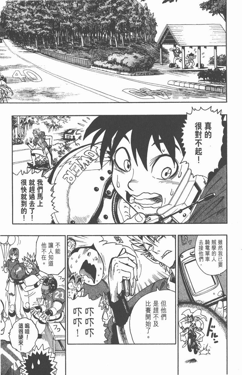 第95话