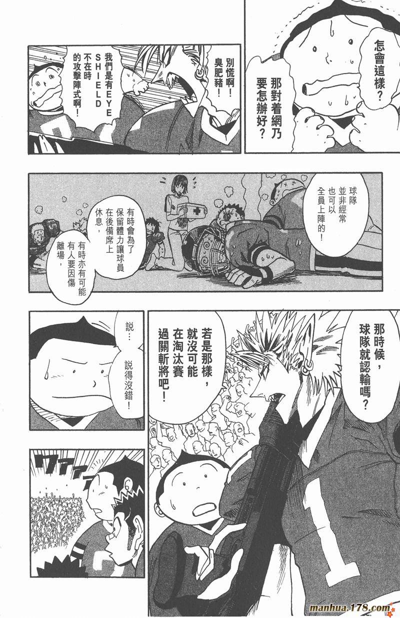 第95话