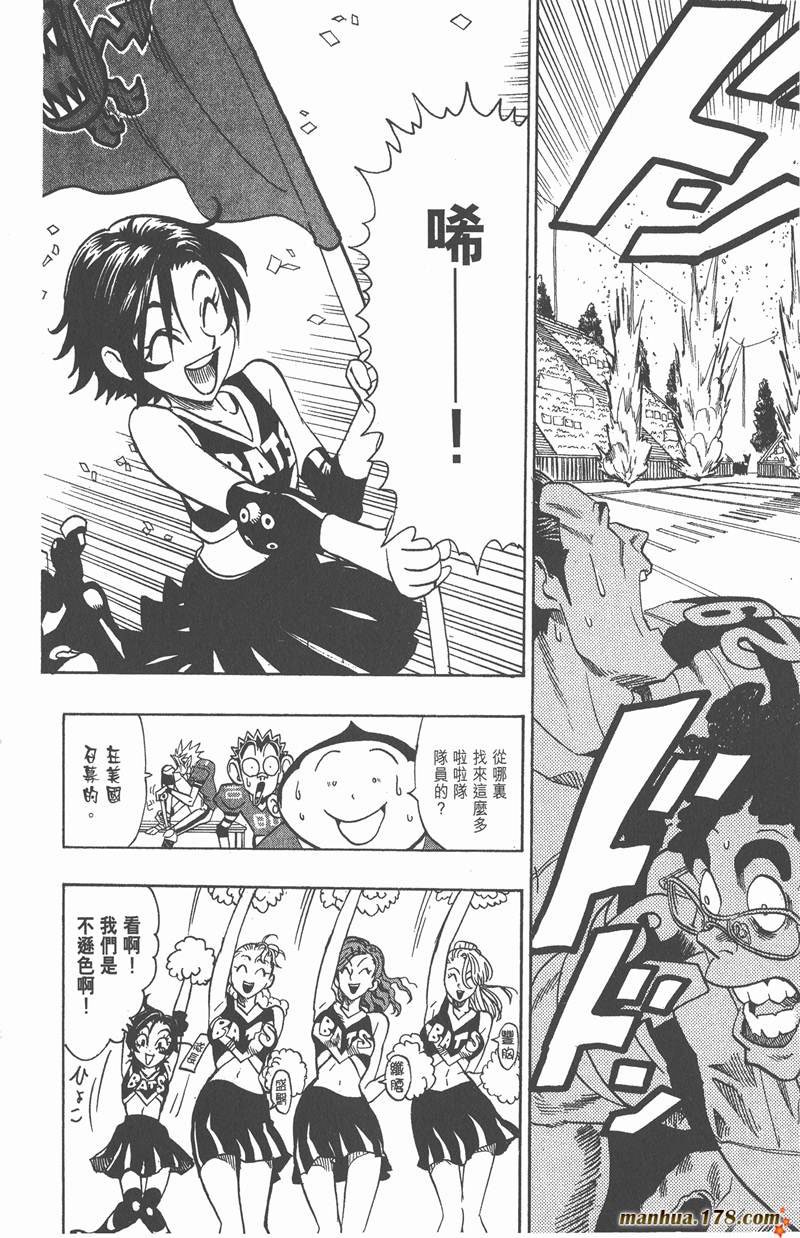 第95话