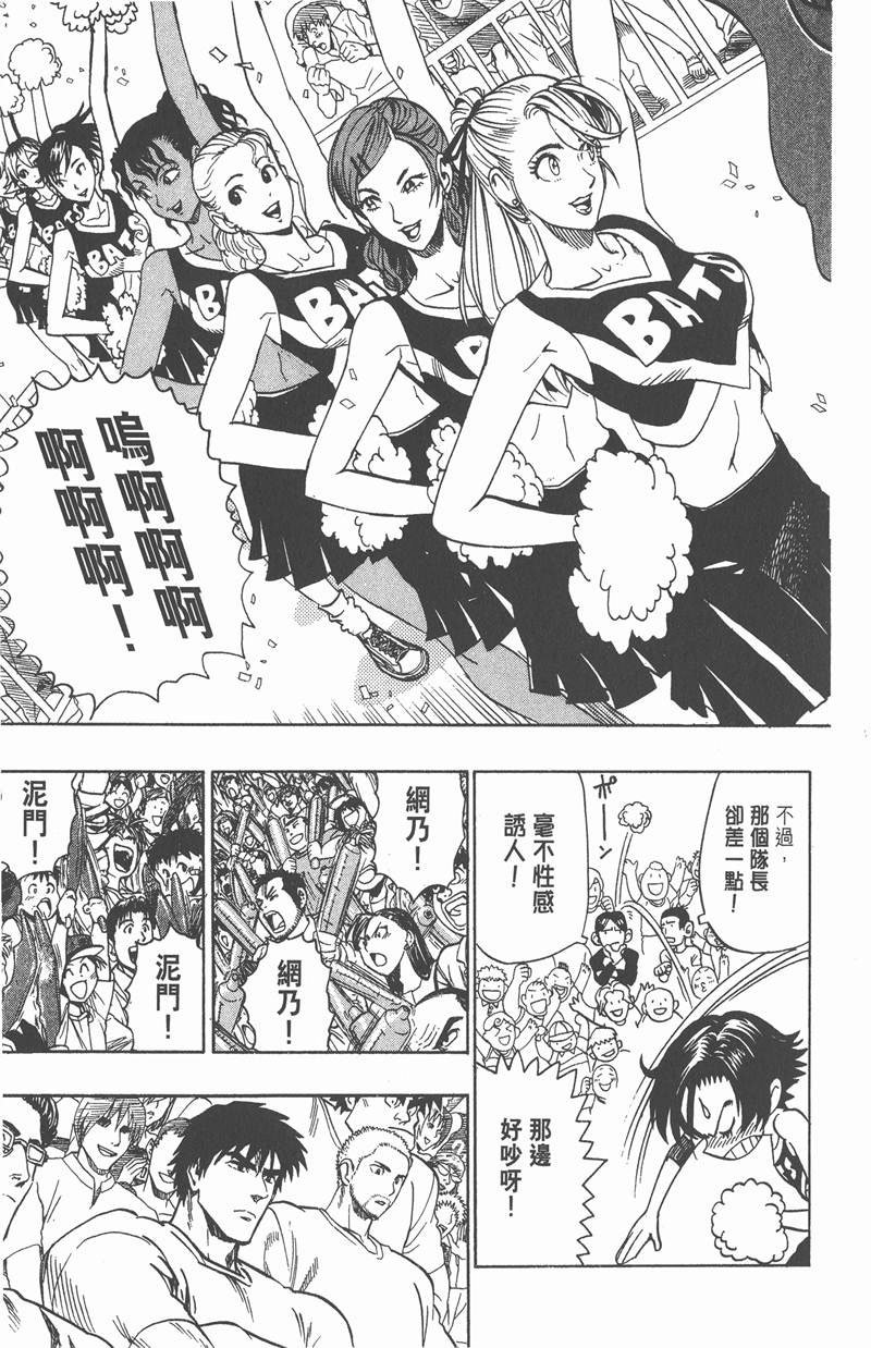 第95话