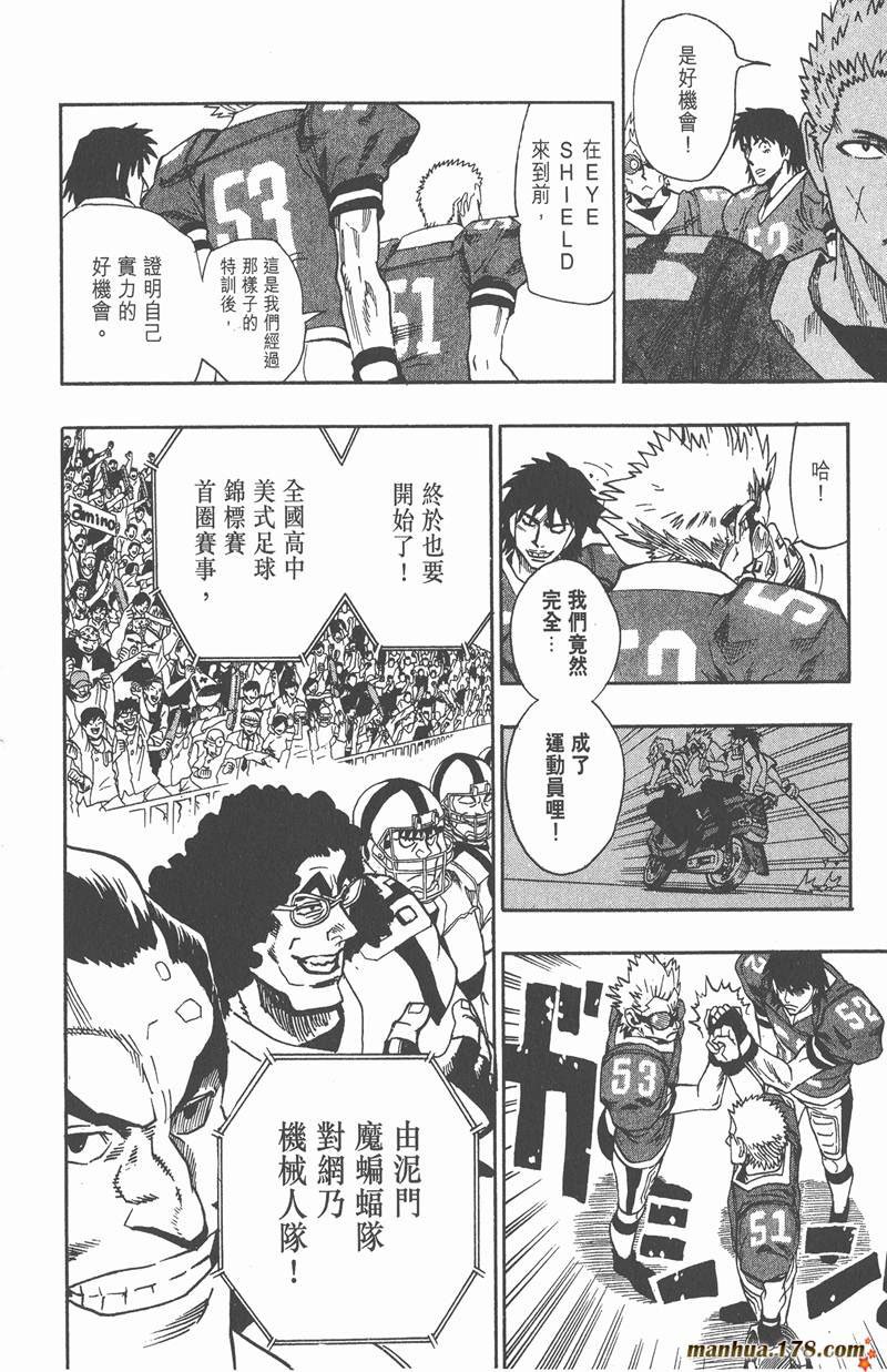 第95话