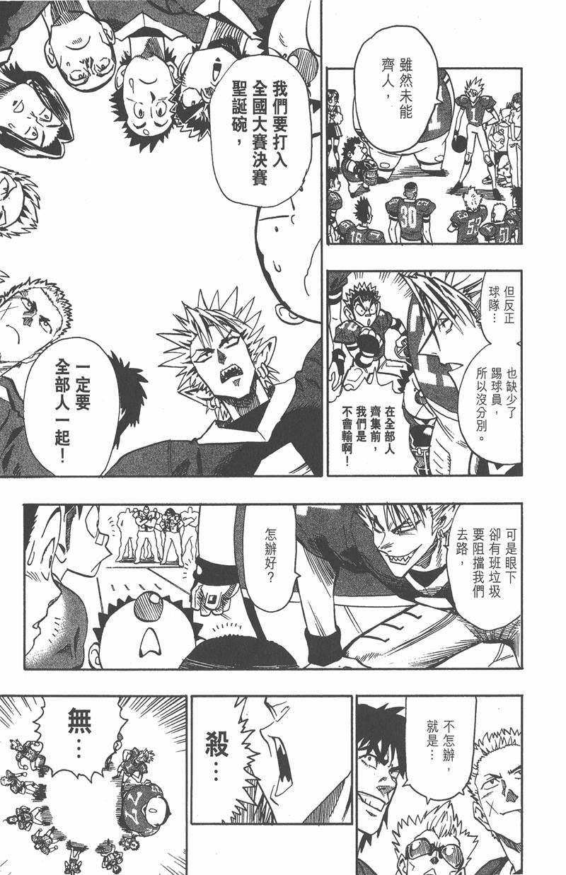 第95话