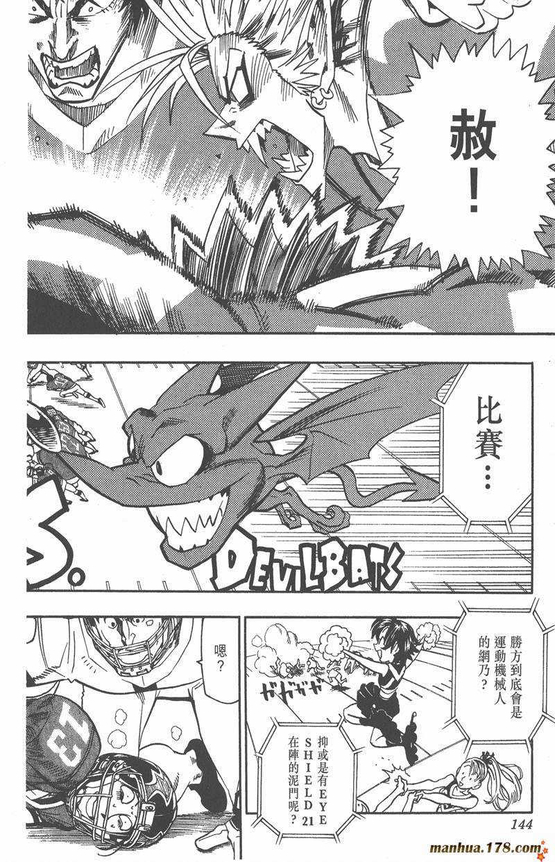 第95话