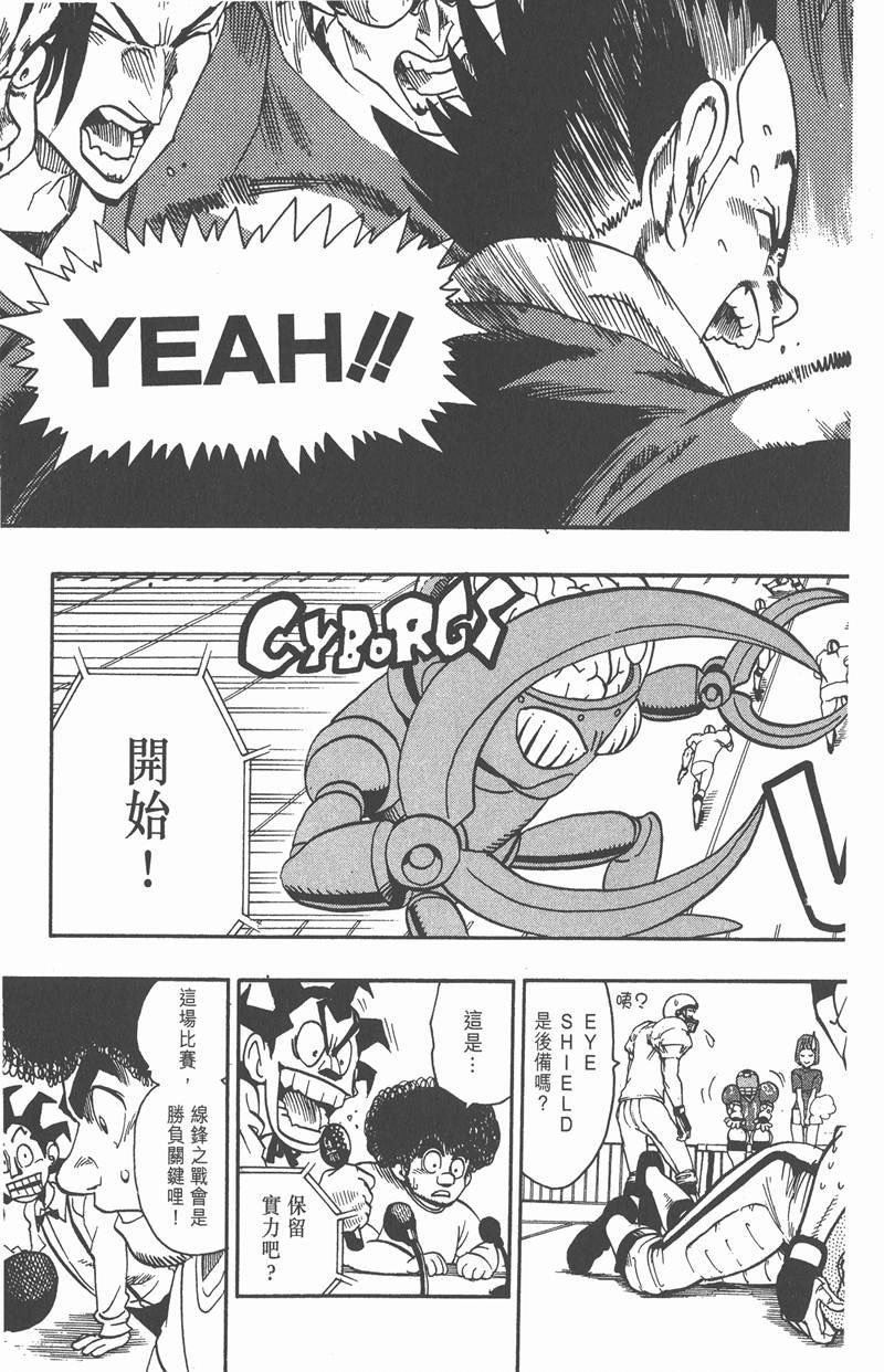 第95话