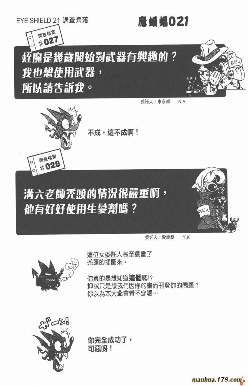 第95话