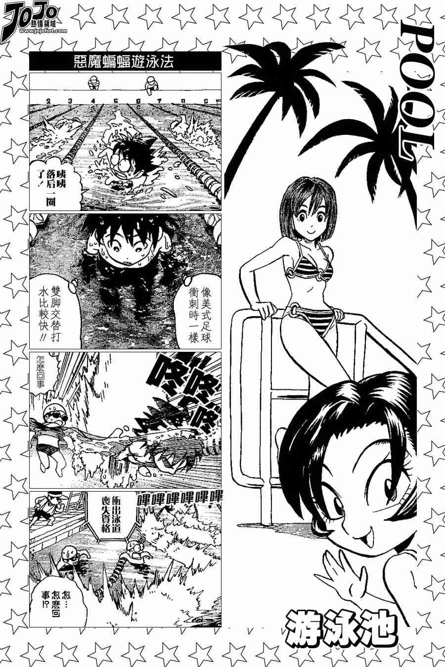 第100话