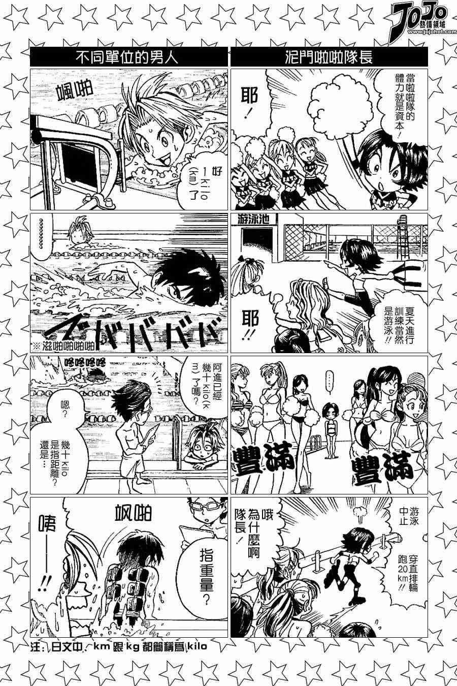 第100话
