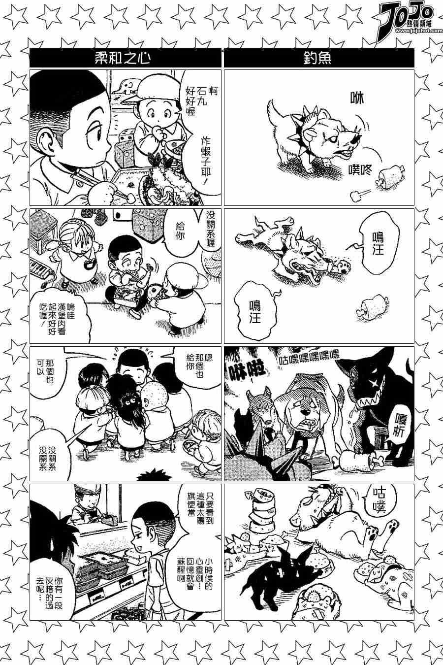 第100话