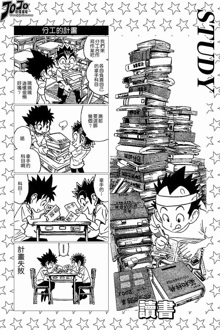 第100话