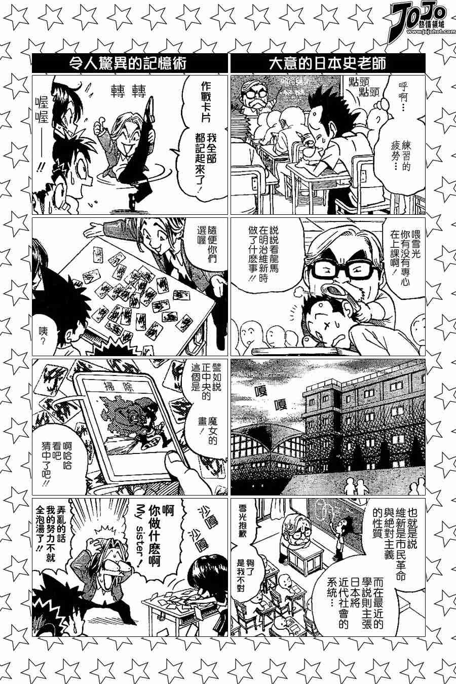 第100话