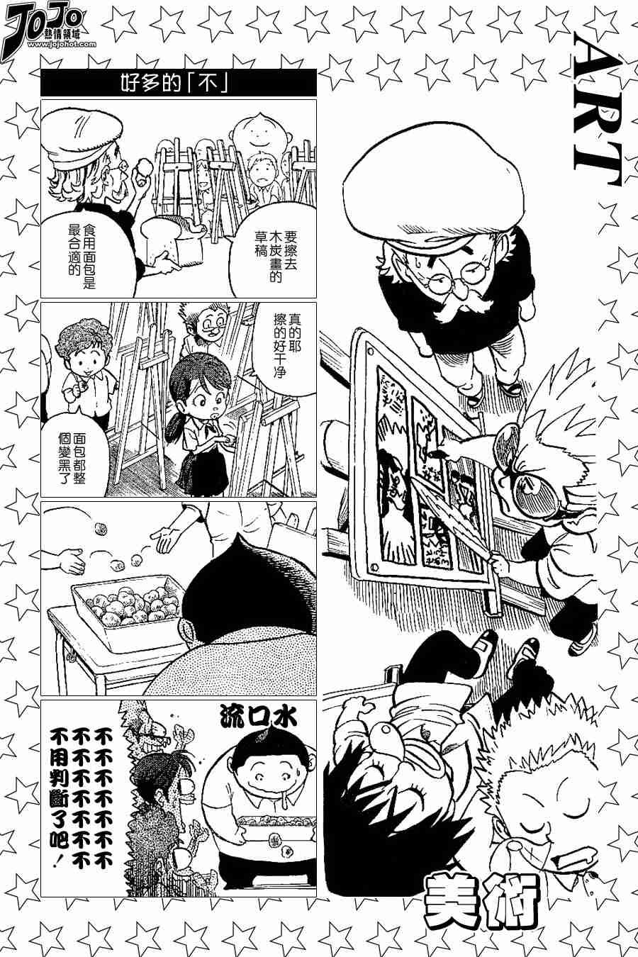 第100话