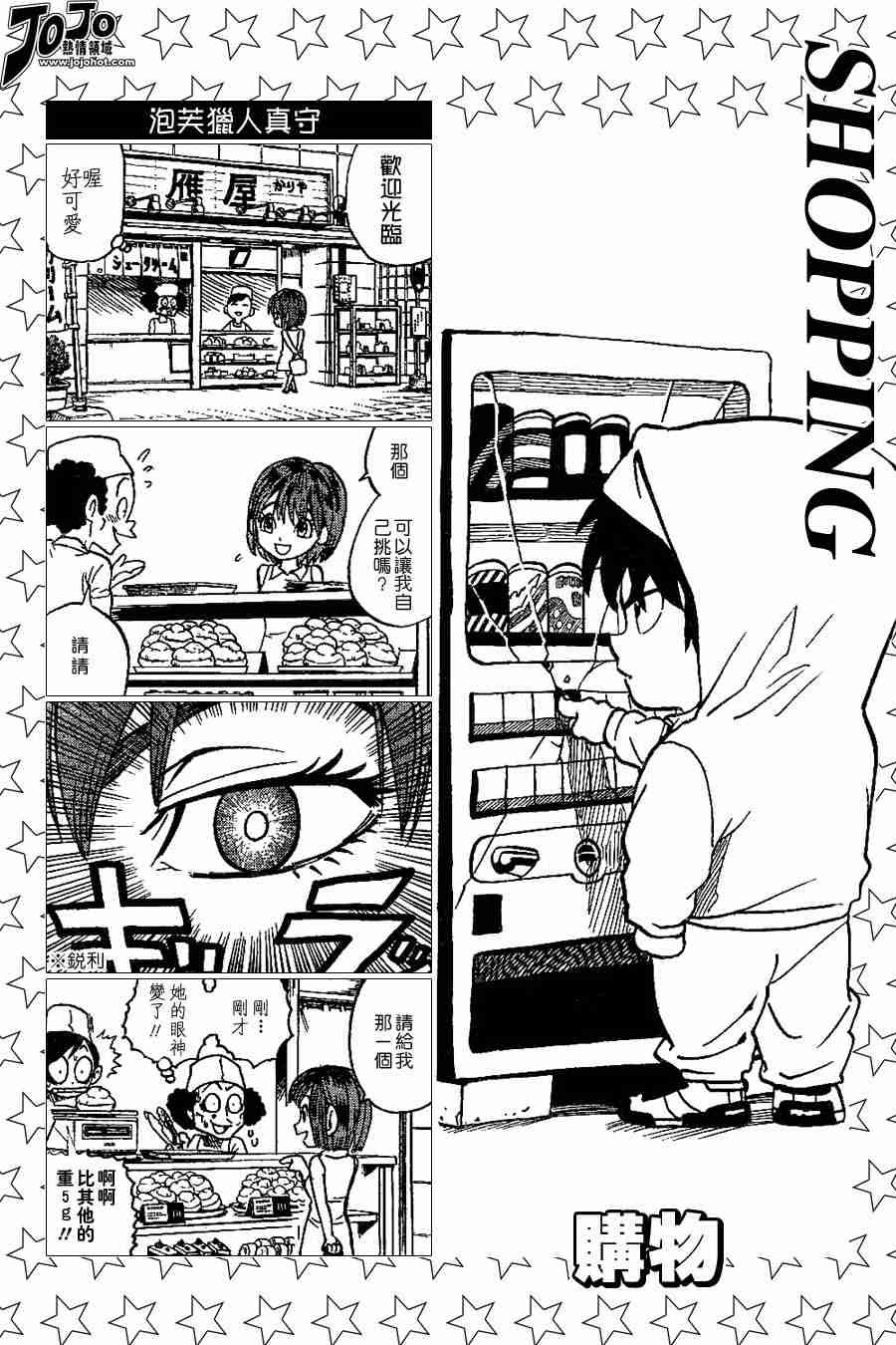 第100话