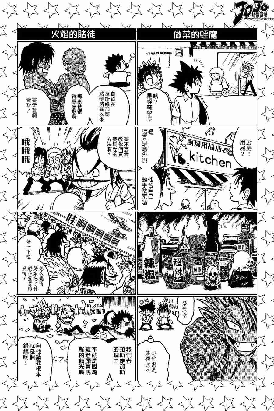 第100话