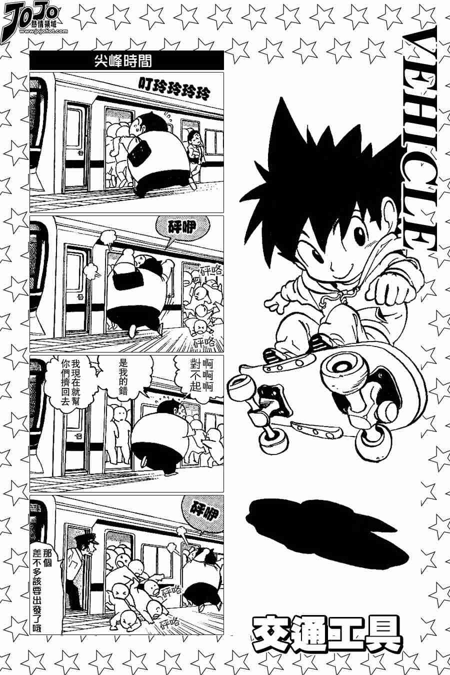 第100话
