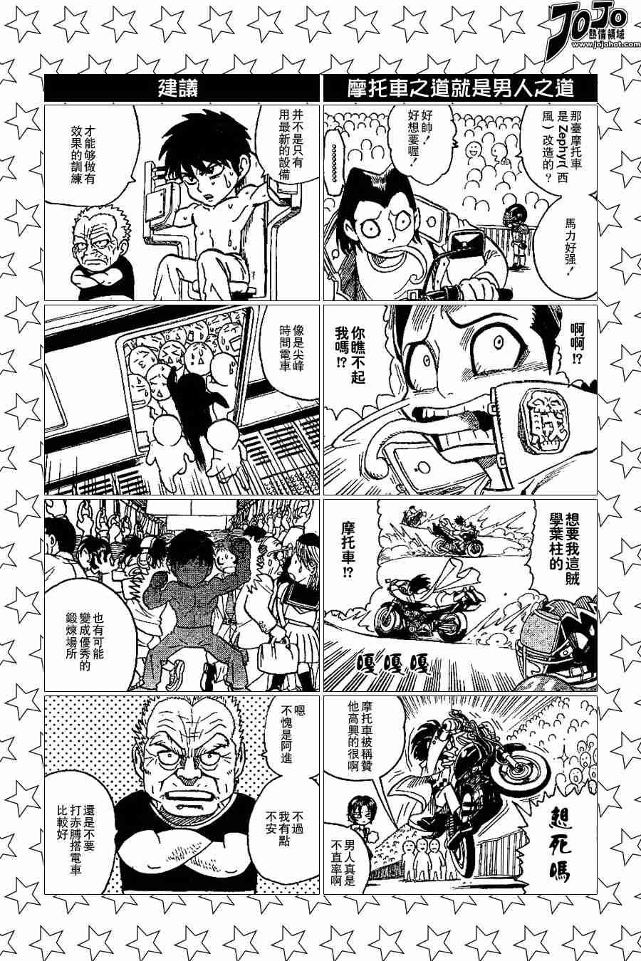 第100话