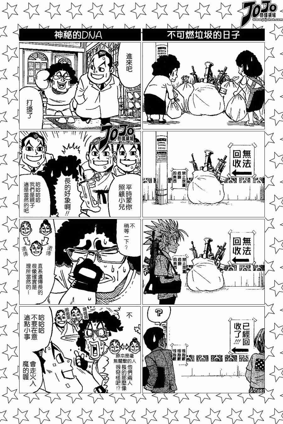 第100话