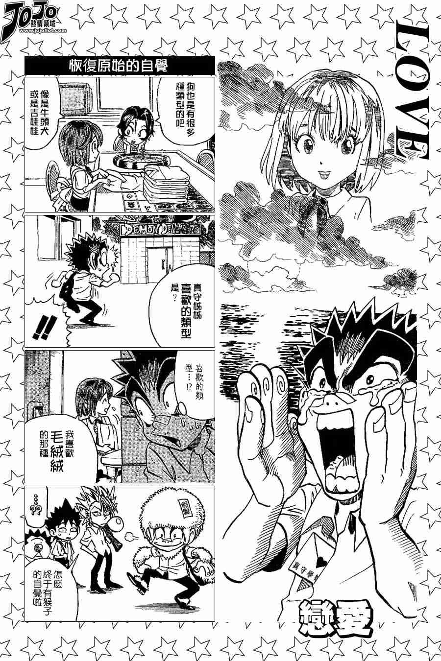 第100话