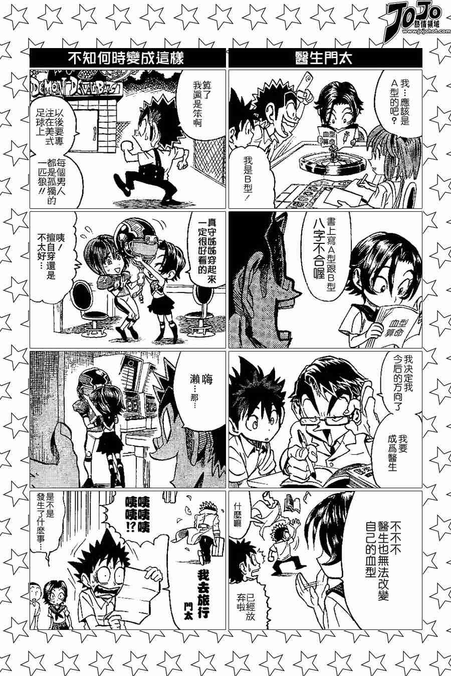 第100话