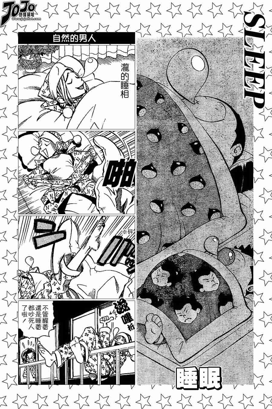 第100话