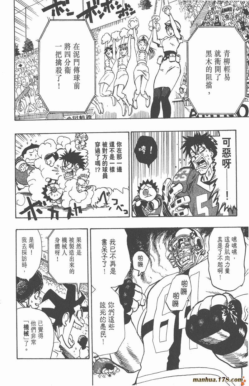第96话