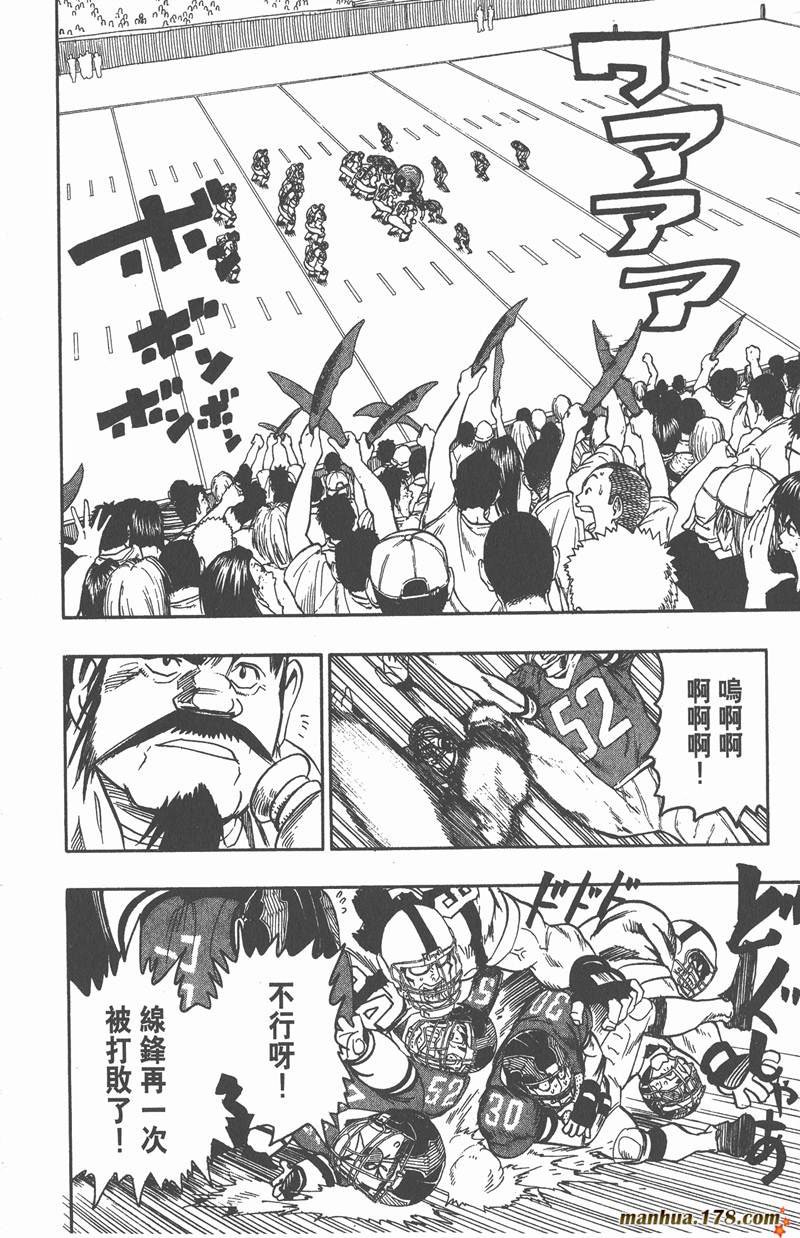 第96话