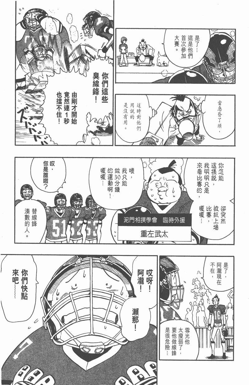 第96话