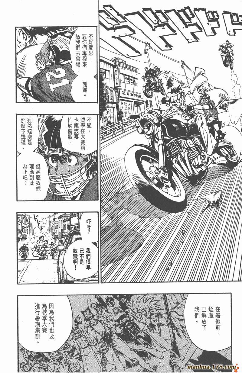 第96话