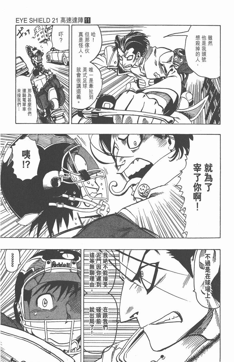 第96话
