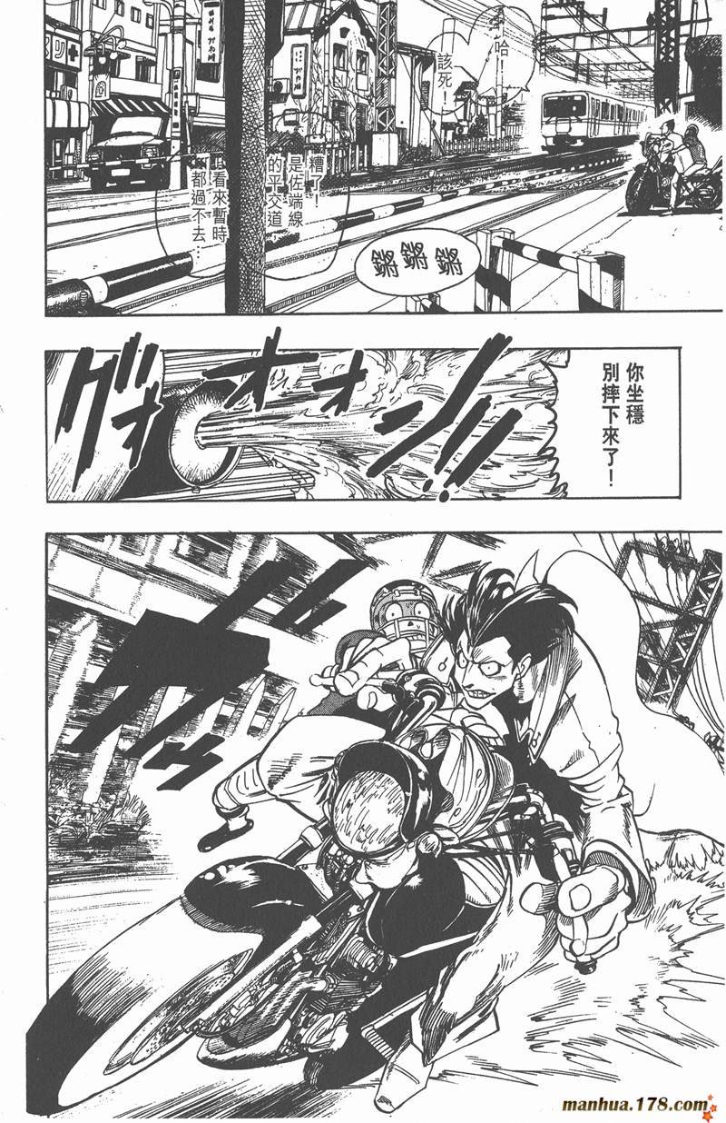 第96话