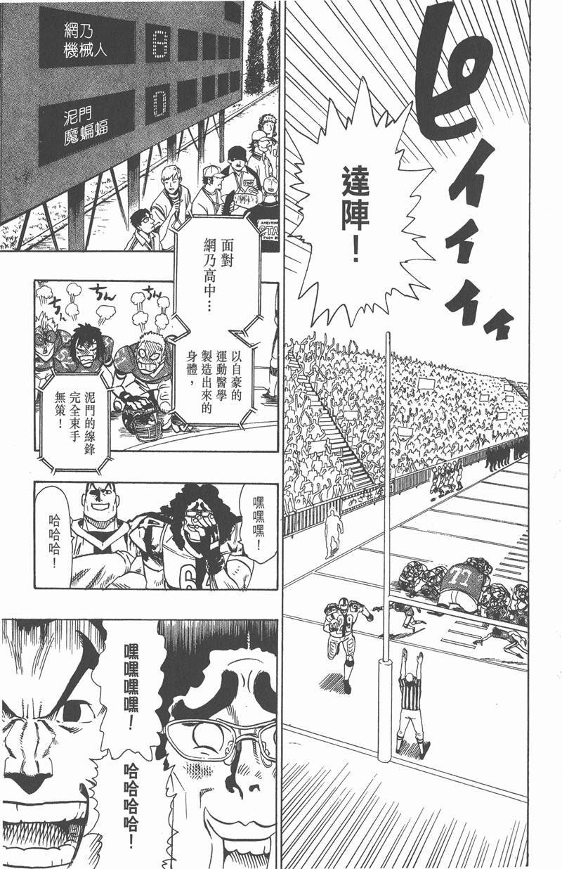第96话