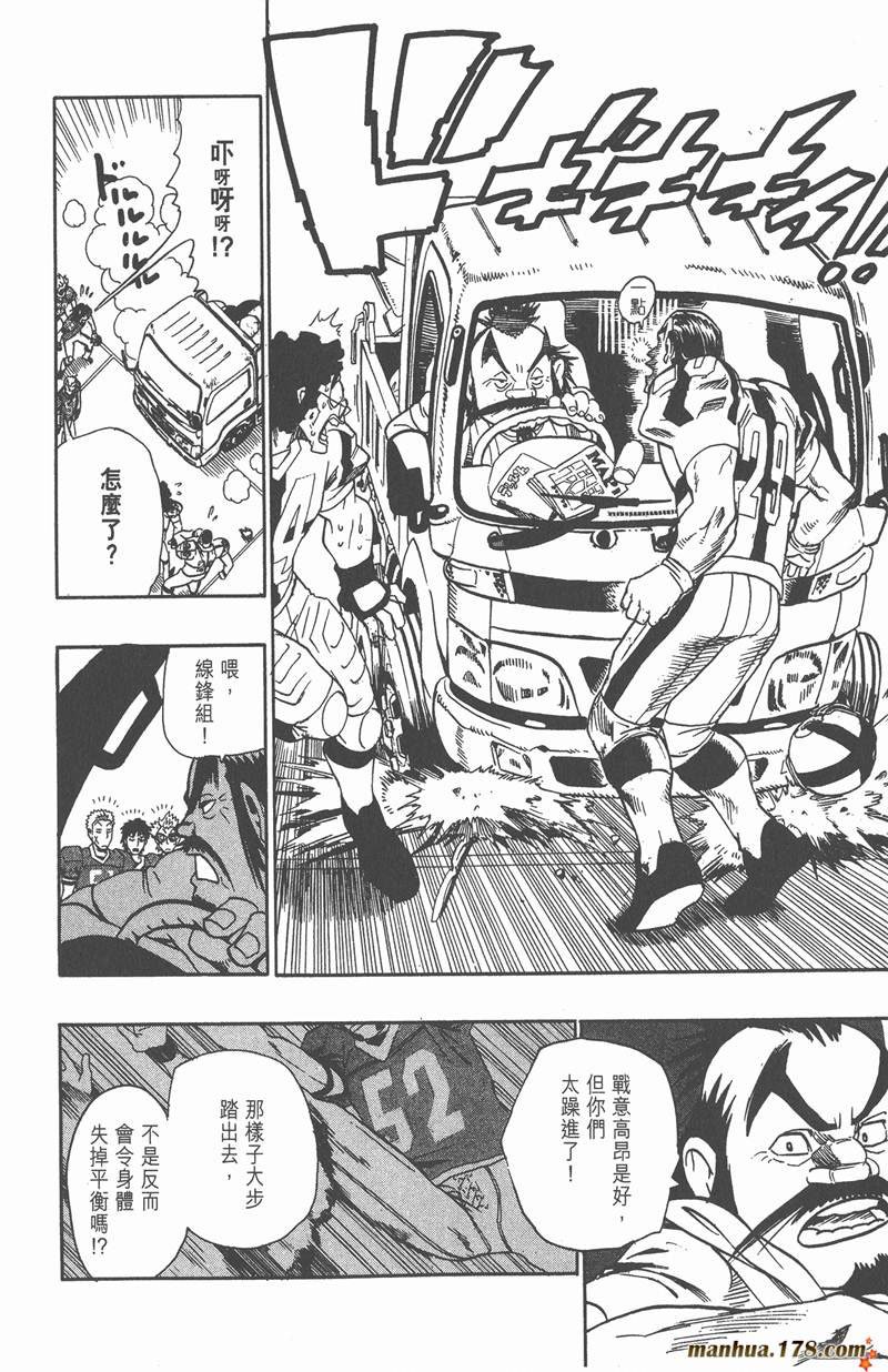 第96话
