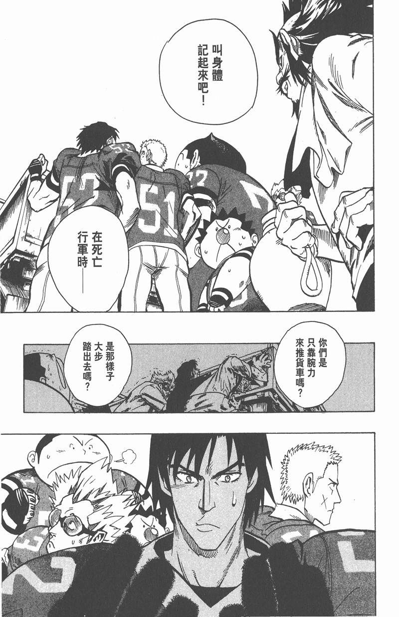 第96话