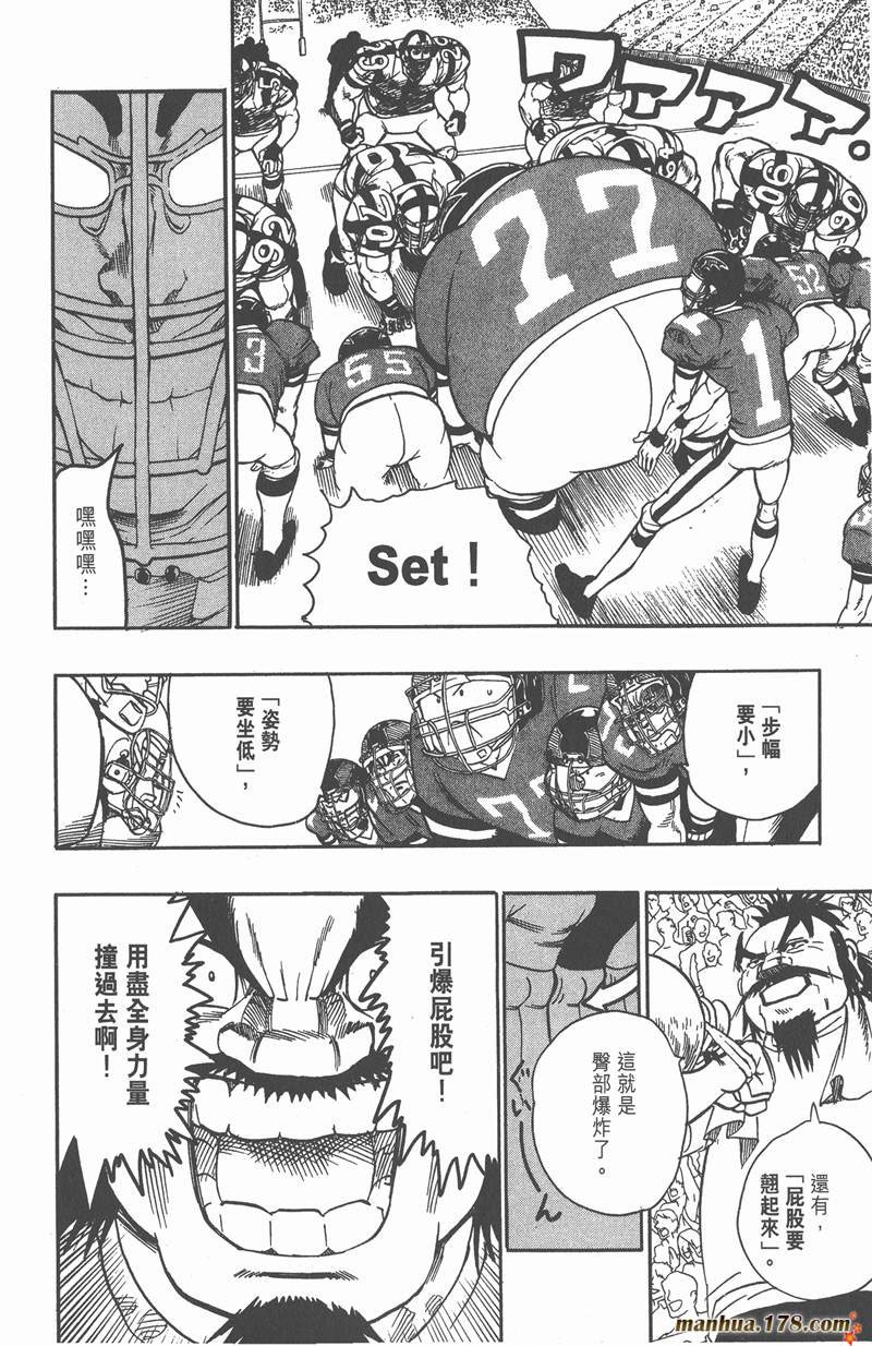 第96话