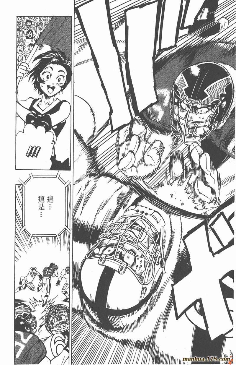 第96话