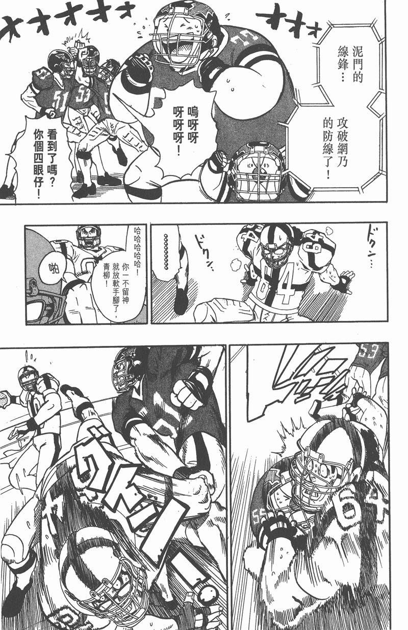第96话
