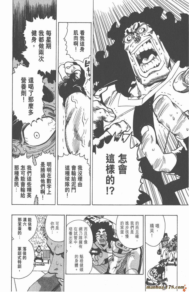 第96话
