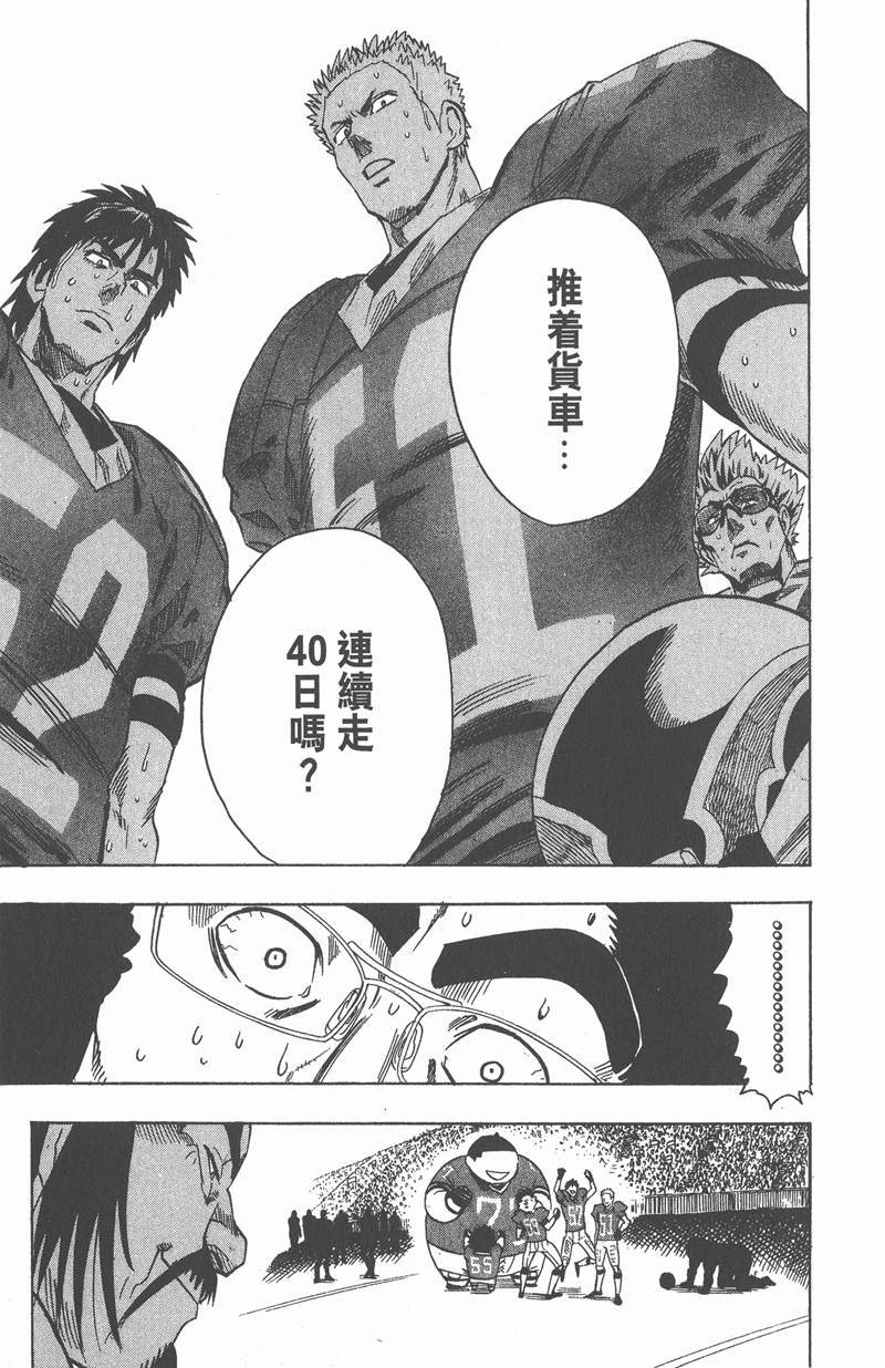 第96话