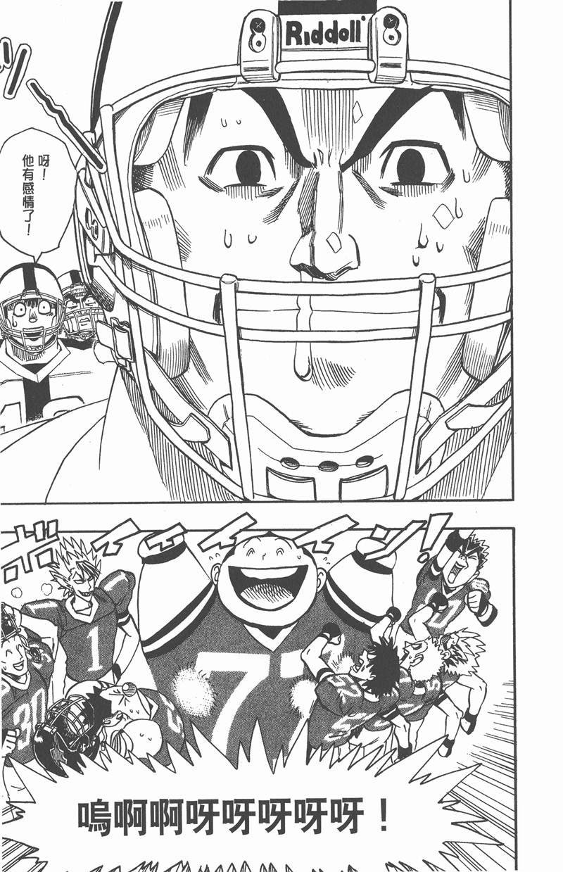 第96话