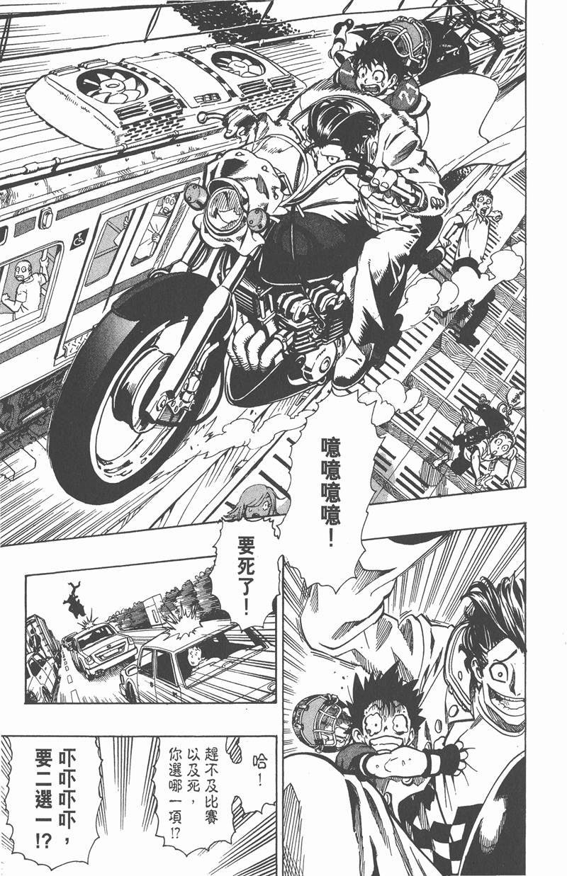 第97话