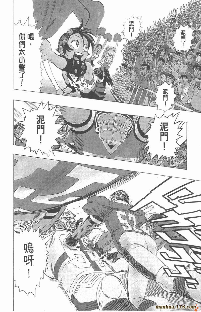 第97话